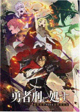 久久久高清动漫展示：星屑手记