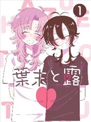 久久久高清漫画展示：纸上江湖